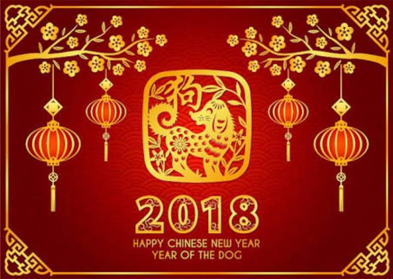 2018 feliz ano novo chinês